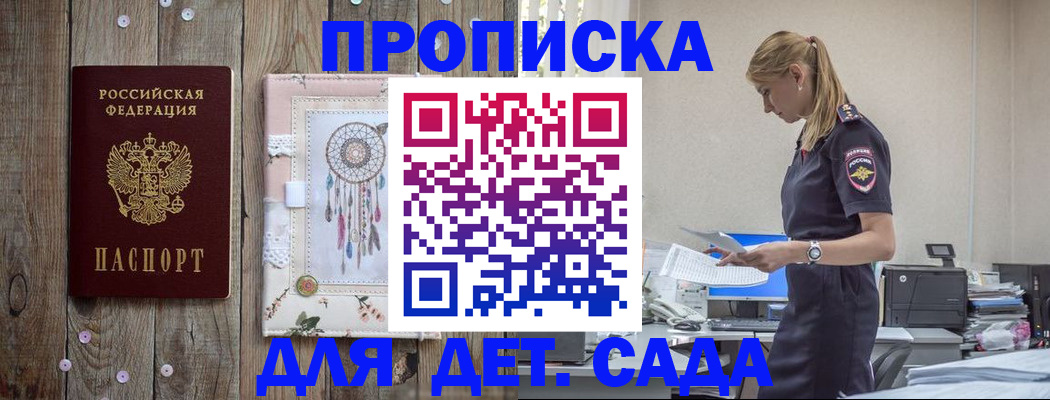 форма 3 в Москве